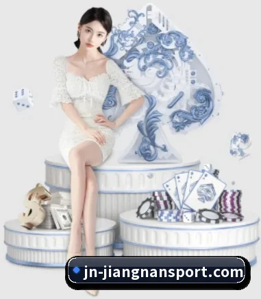 江南体育 APP 界面（jiangnan）
